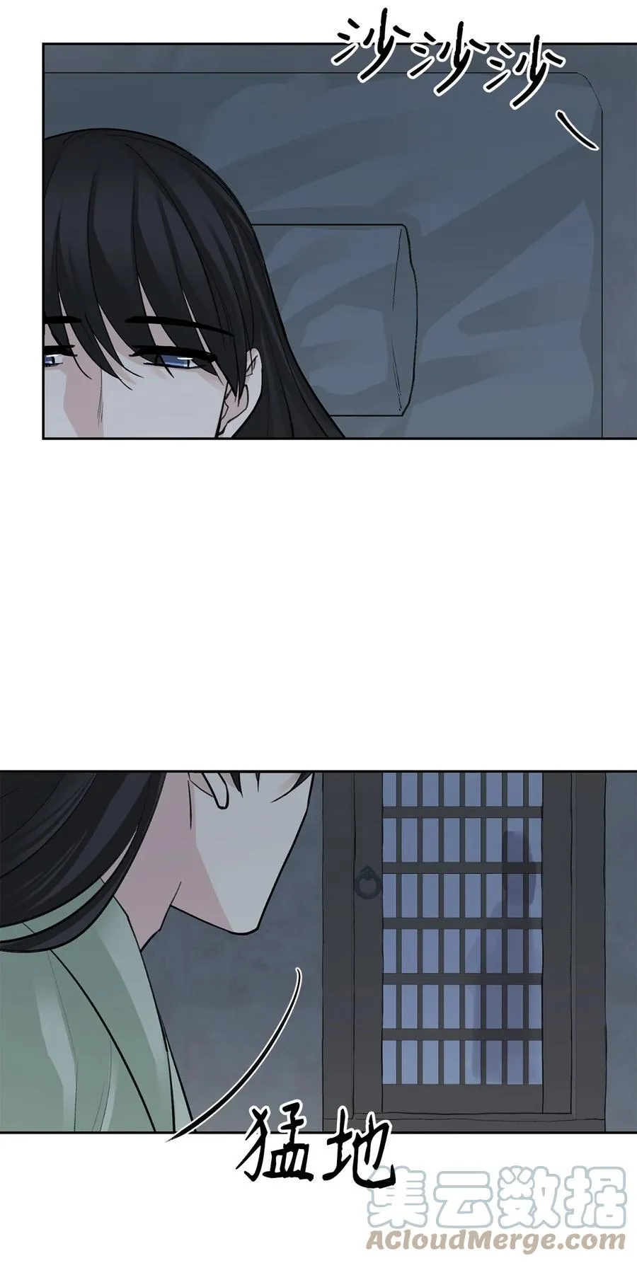 62 重逢 第46页