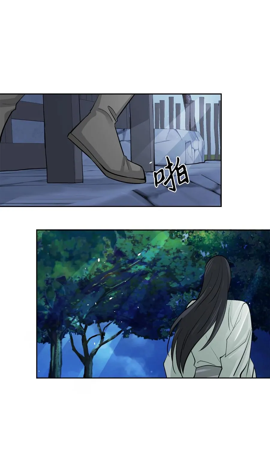 62 重逢 第47页