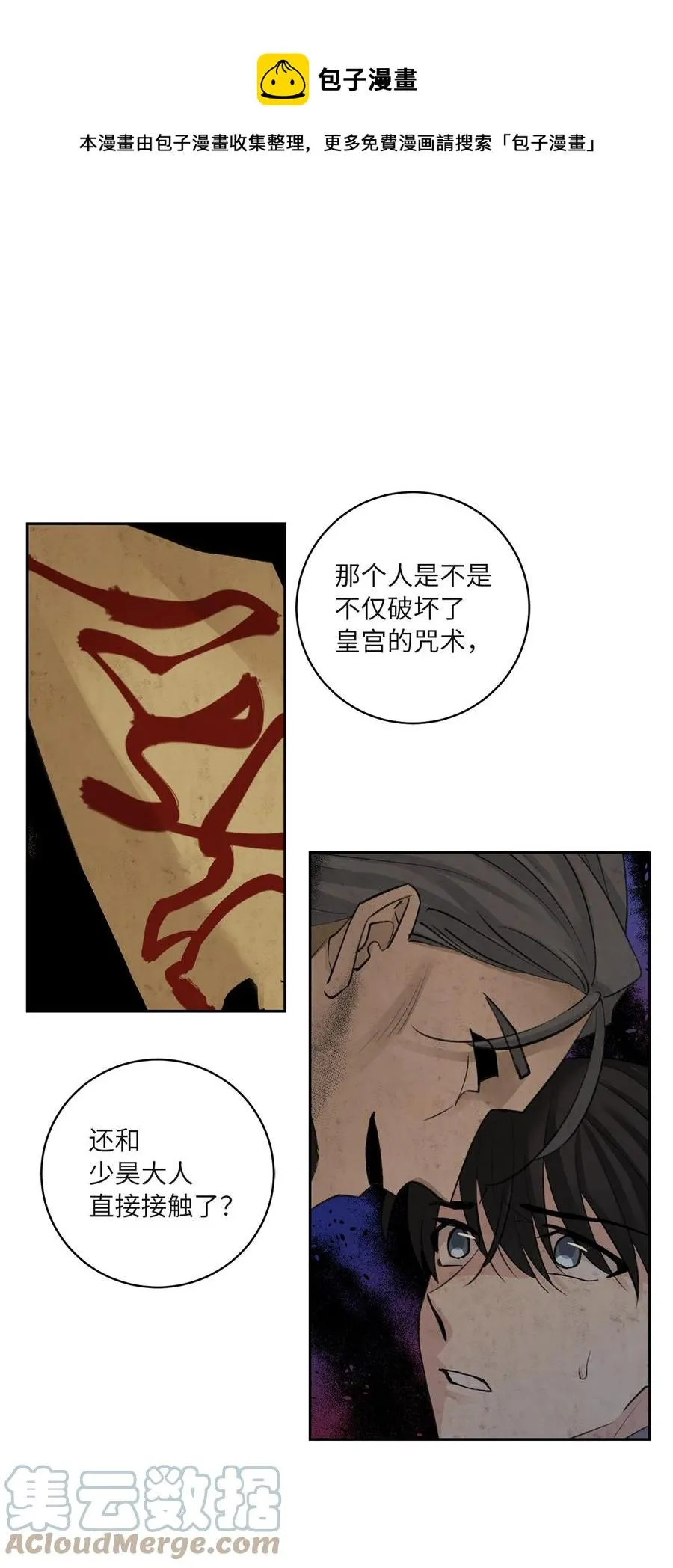 61 离开 第1页