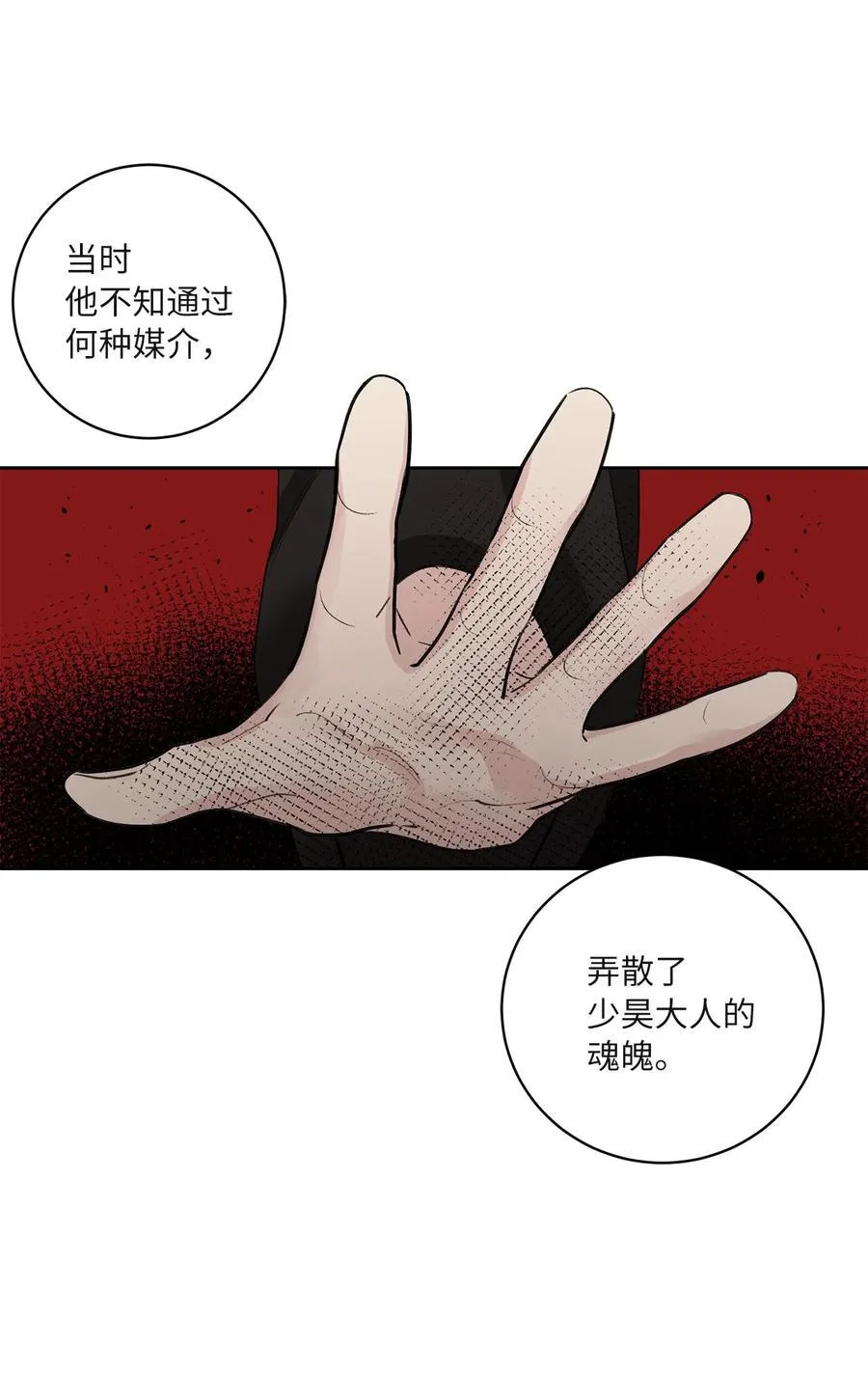 61 离开 第2页