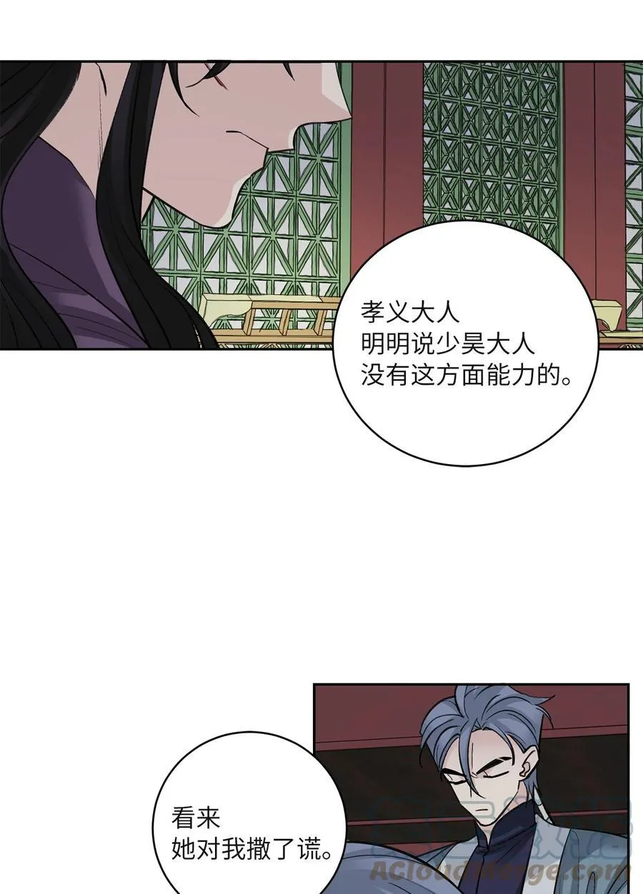 61 离开 第4页
