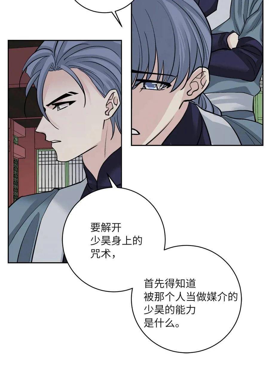 61 离开 第5页