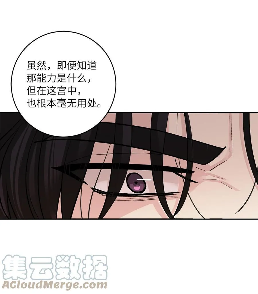 61 离开 第7页
