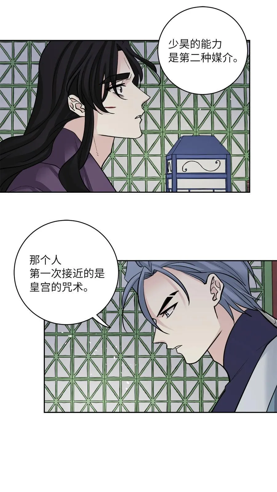 61 离开 第8页