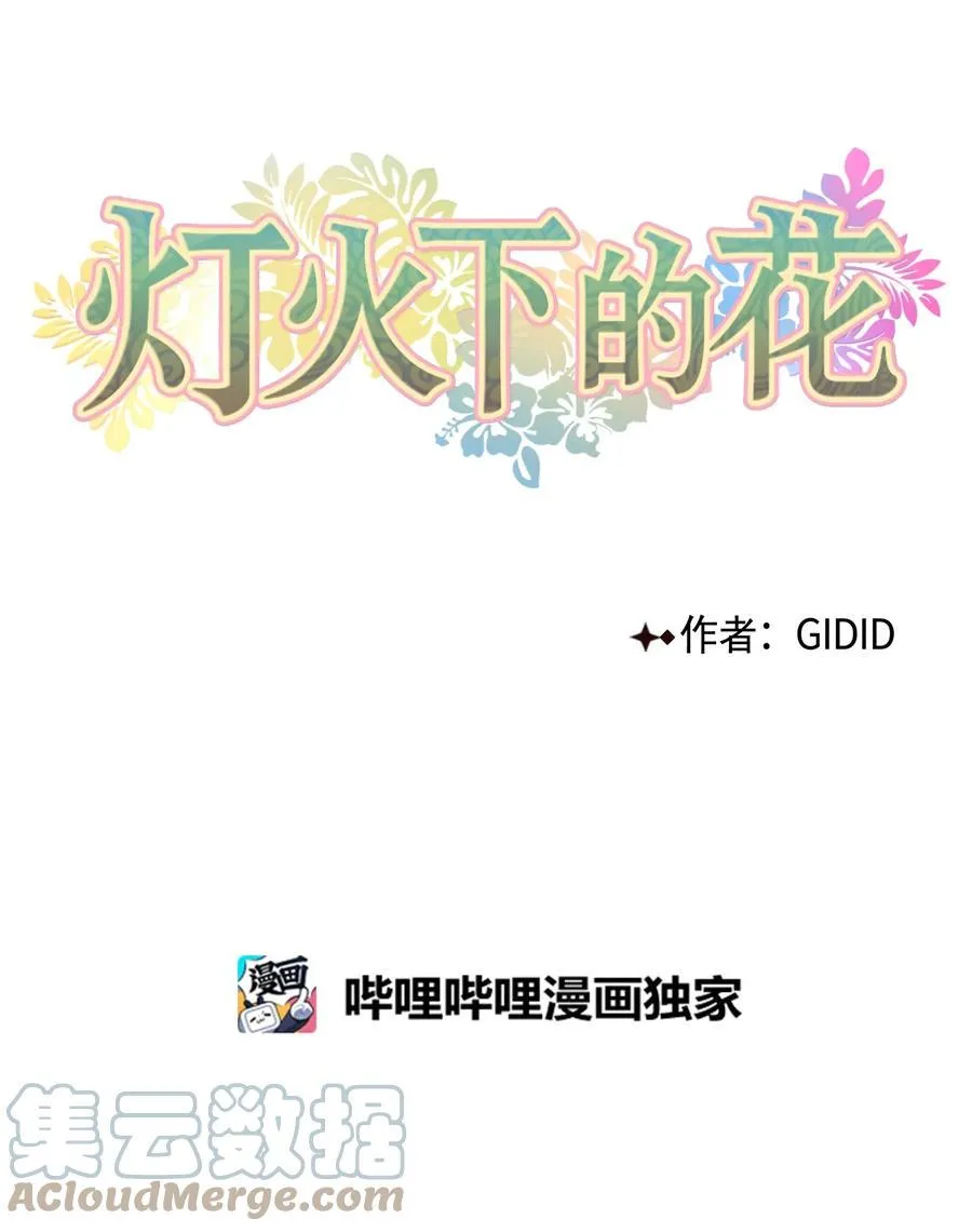 61 离开 第10页