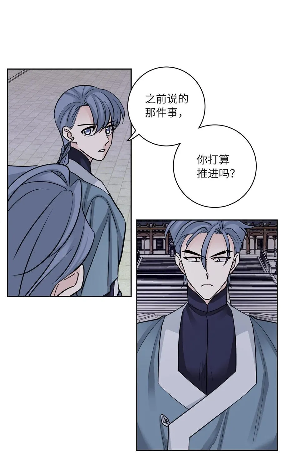 61 离开 第12页