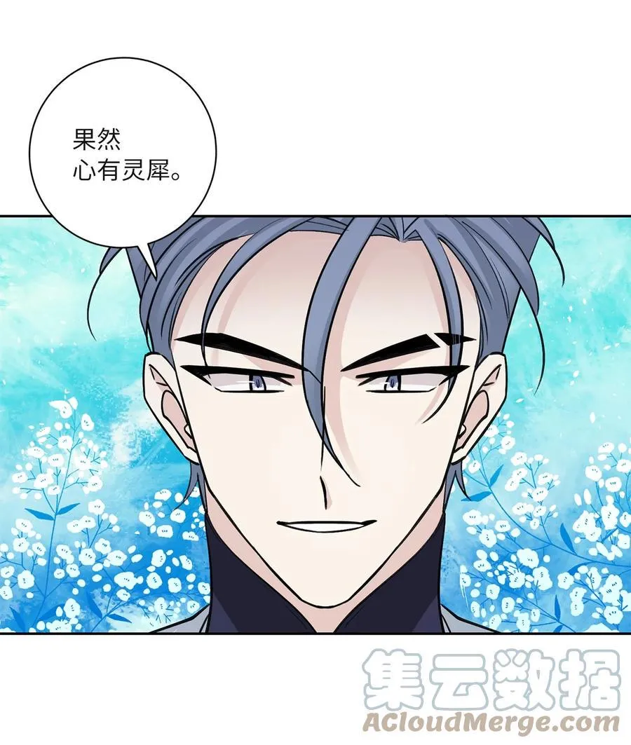61 离开 第13页