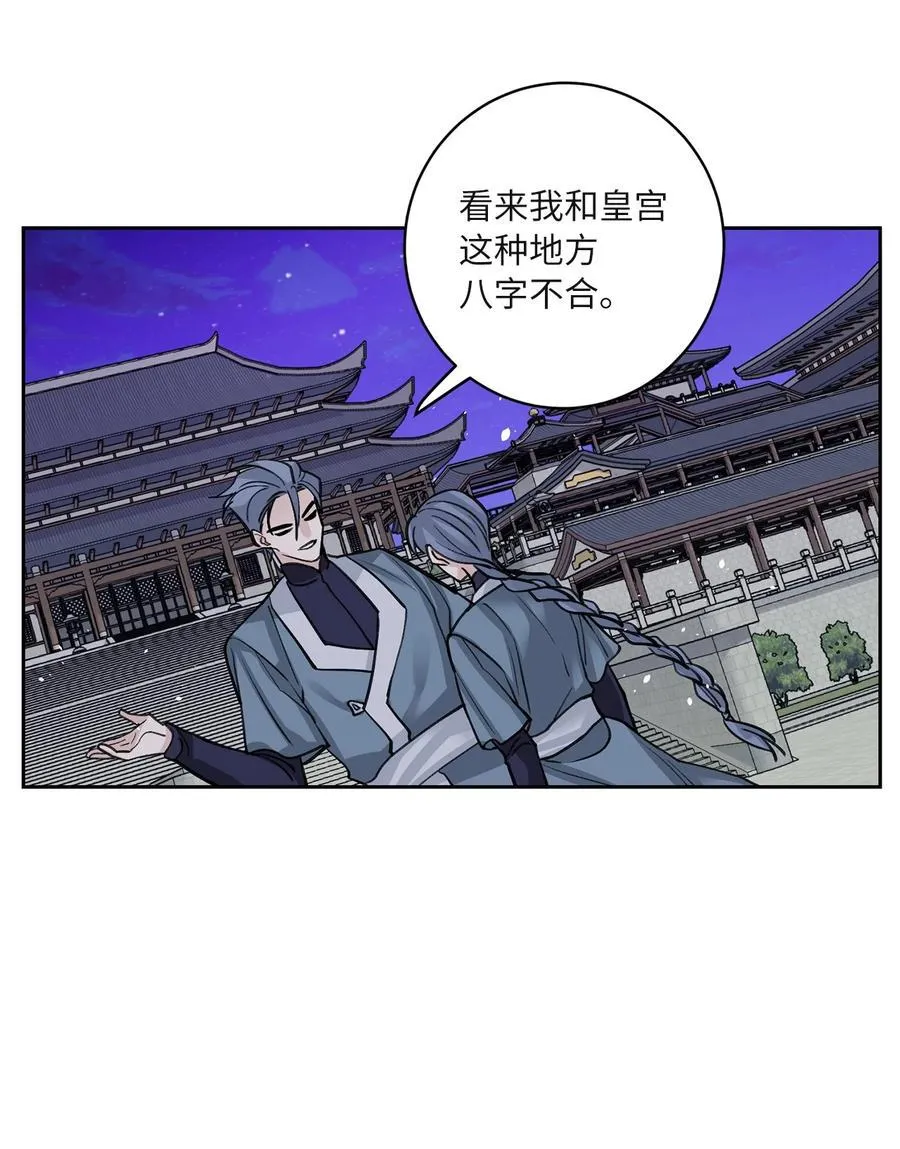 61 离开 第14页