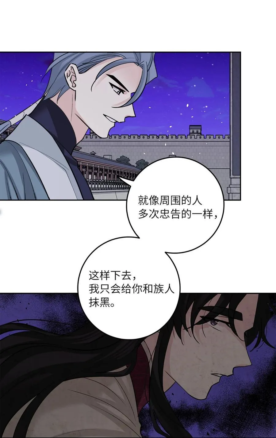 61 离开 第15页