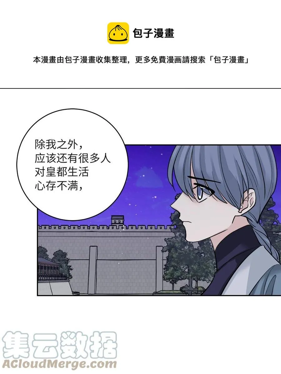 61 离开 第16页