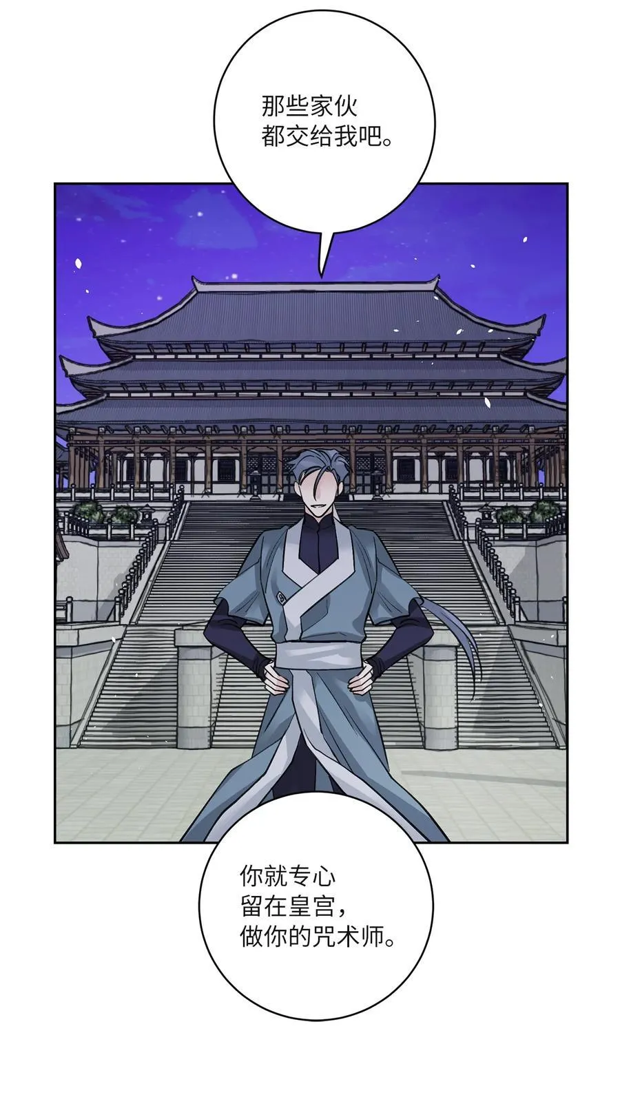 61 离开 第17页