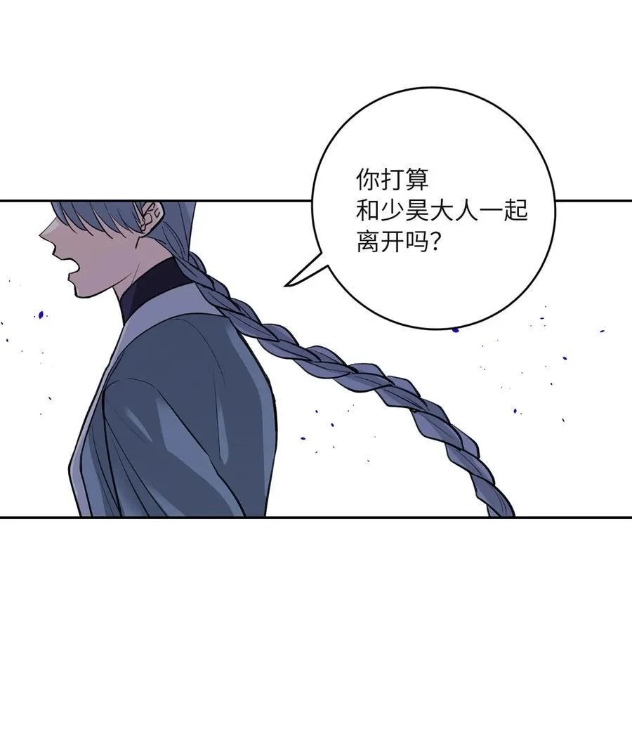 61 离开 第18页