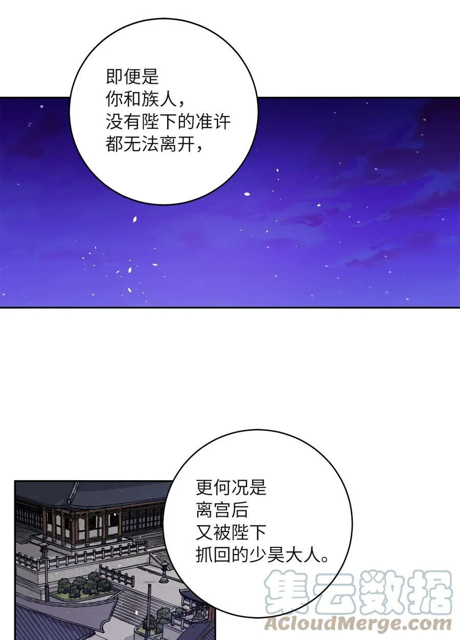 61 离开 第19页