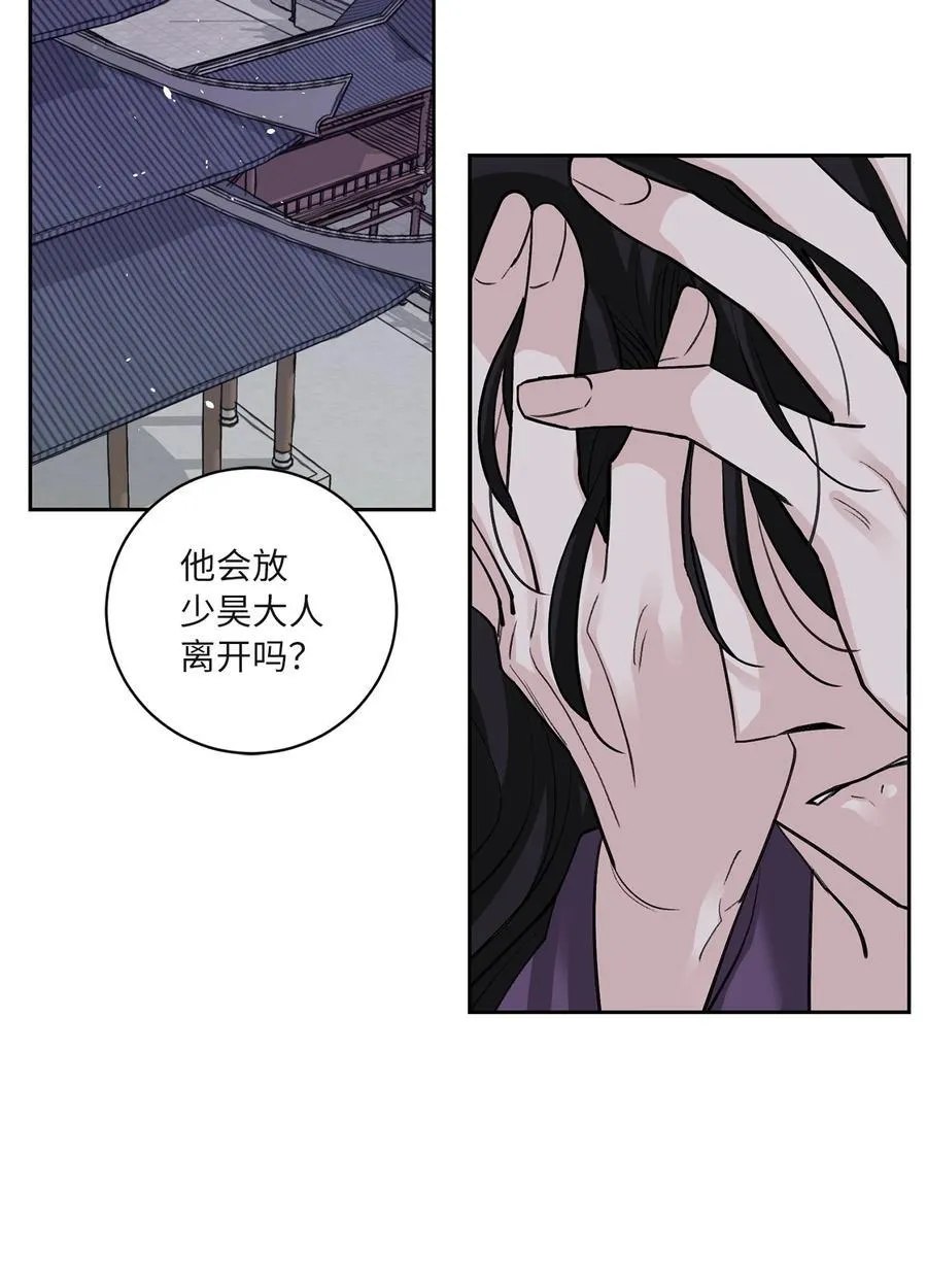 61 离开 第20页