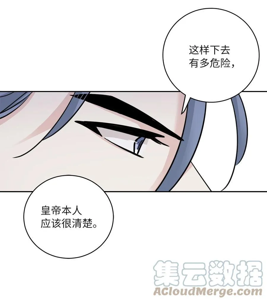 61 离开 第22页