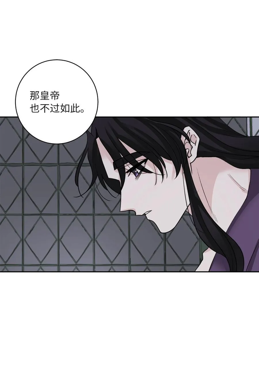61 离开 第24页