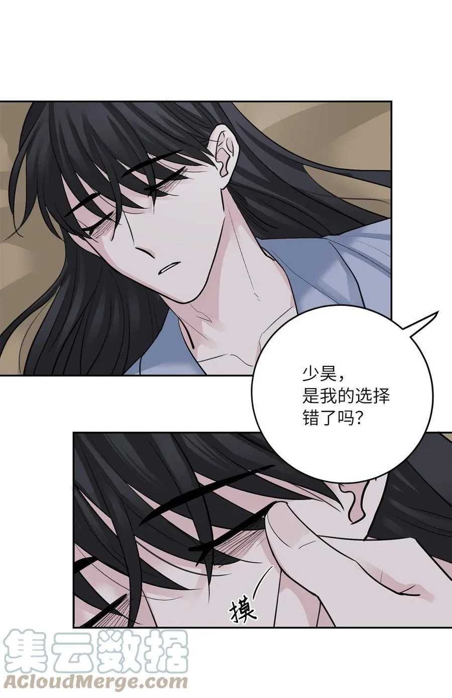 61 离开 第25页