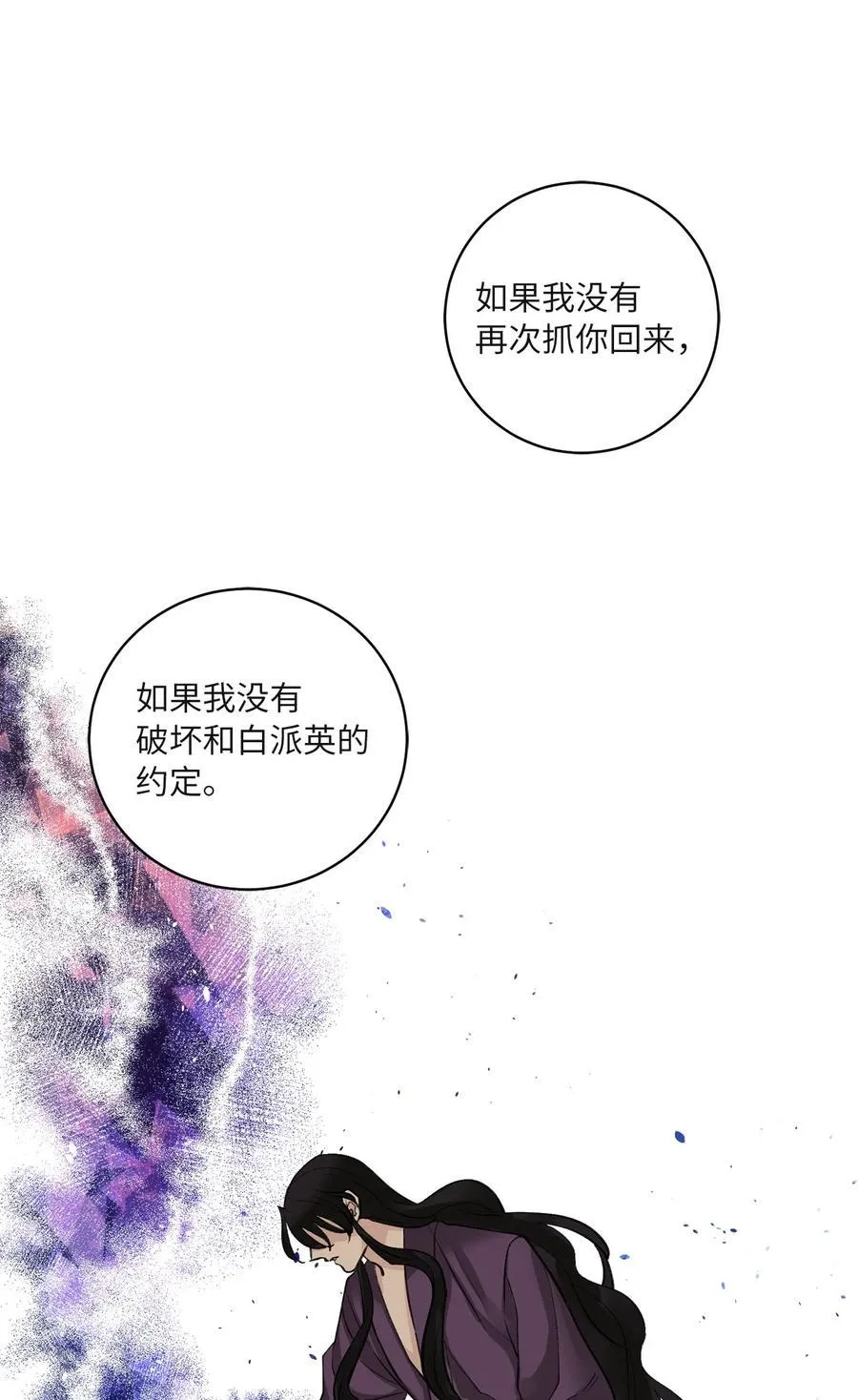 61 离开 第26页