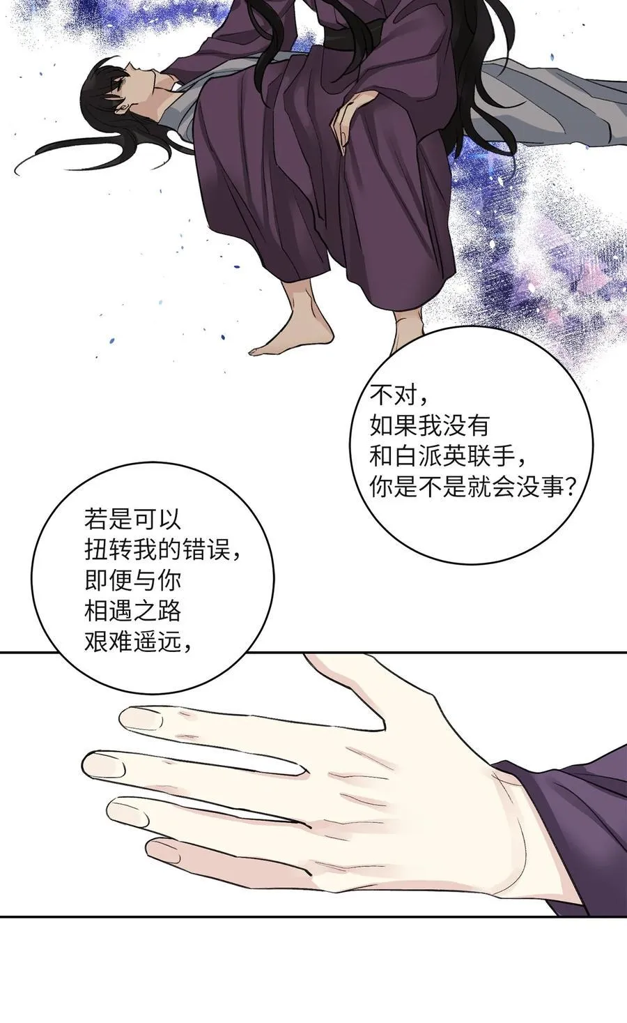 61 离开 第27页