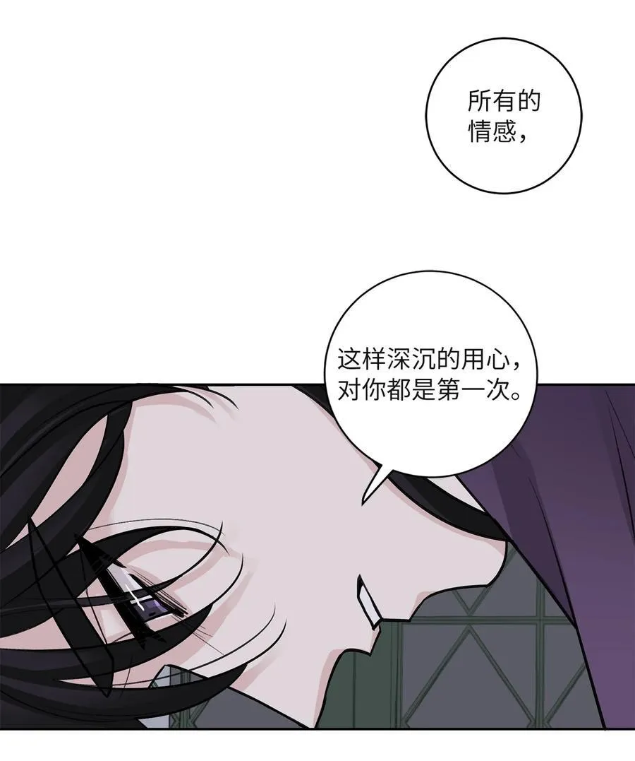 61 离开 第30页