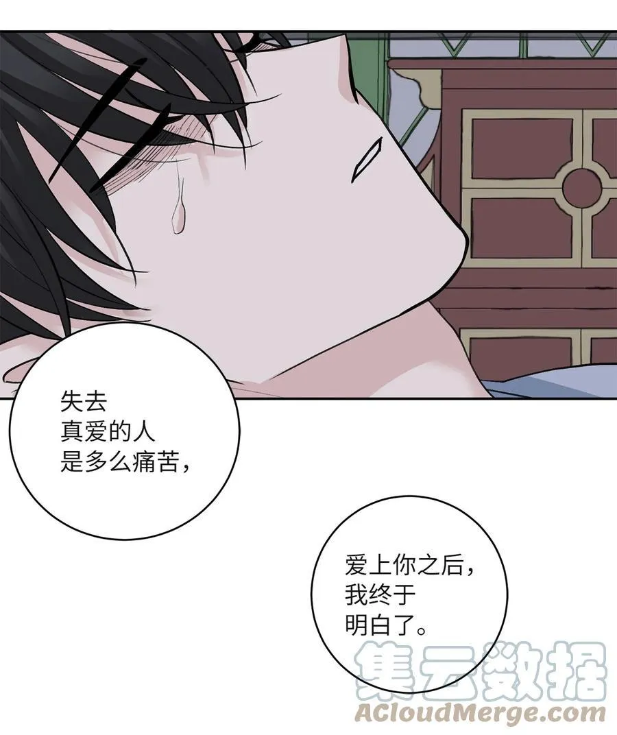 61 离开 第31页