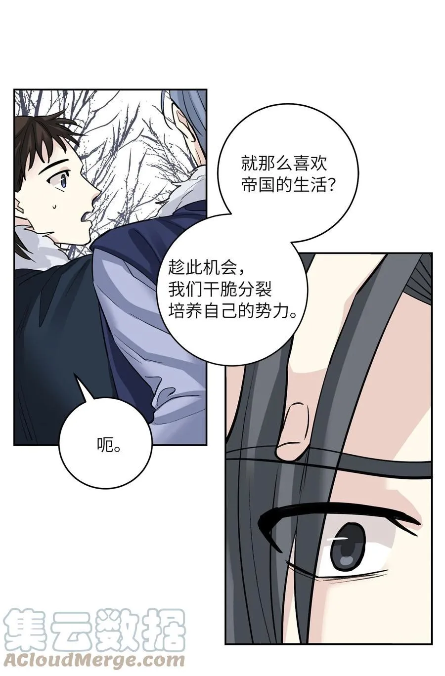 61 离开 第40页
