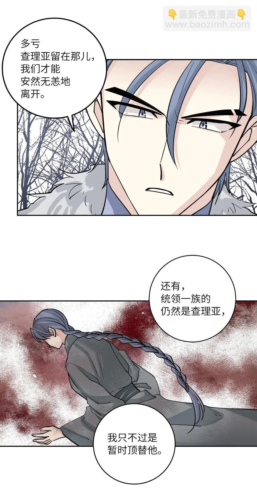 61 离开 第42页