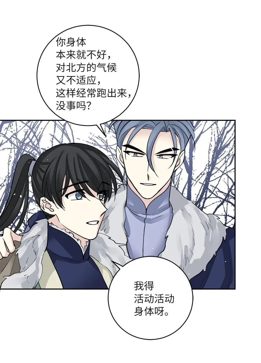 61 离开 第51页