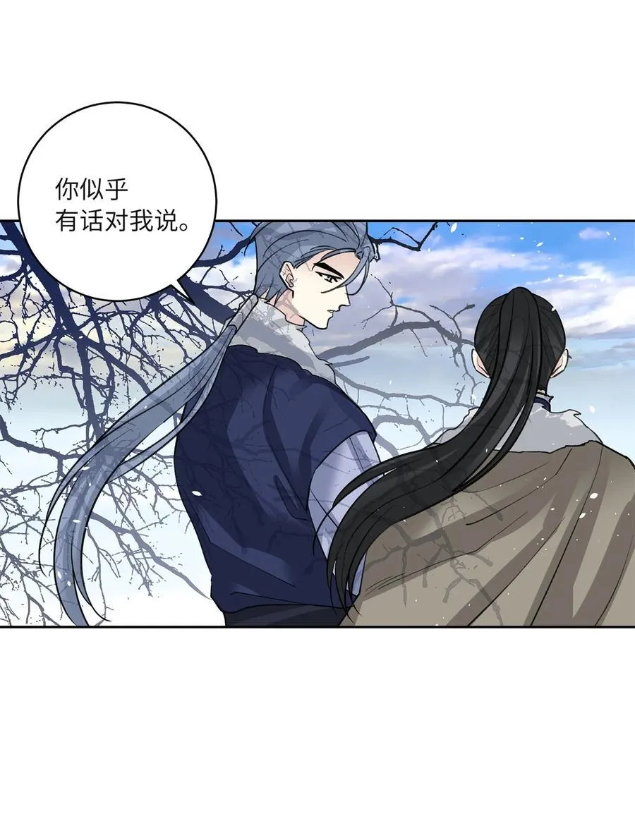 61 离开 第53页