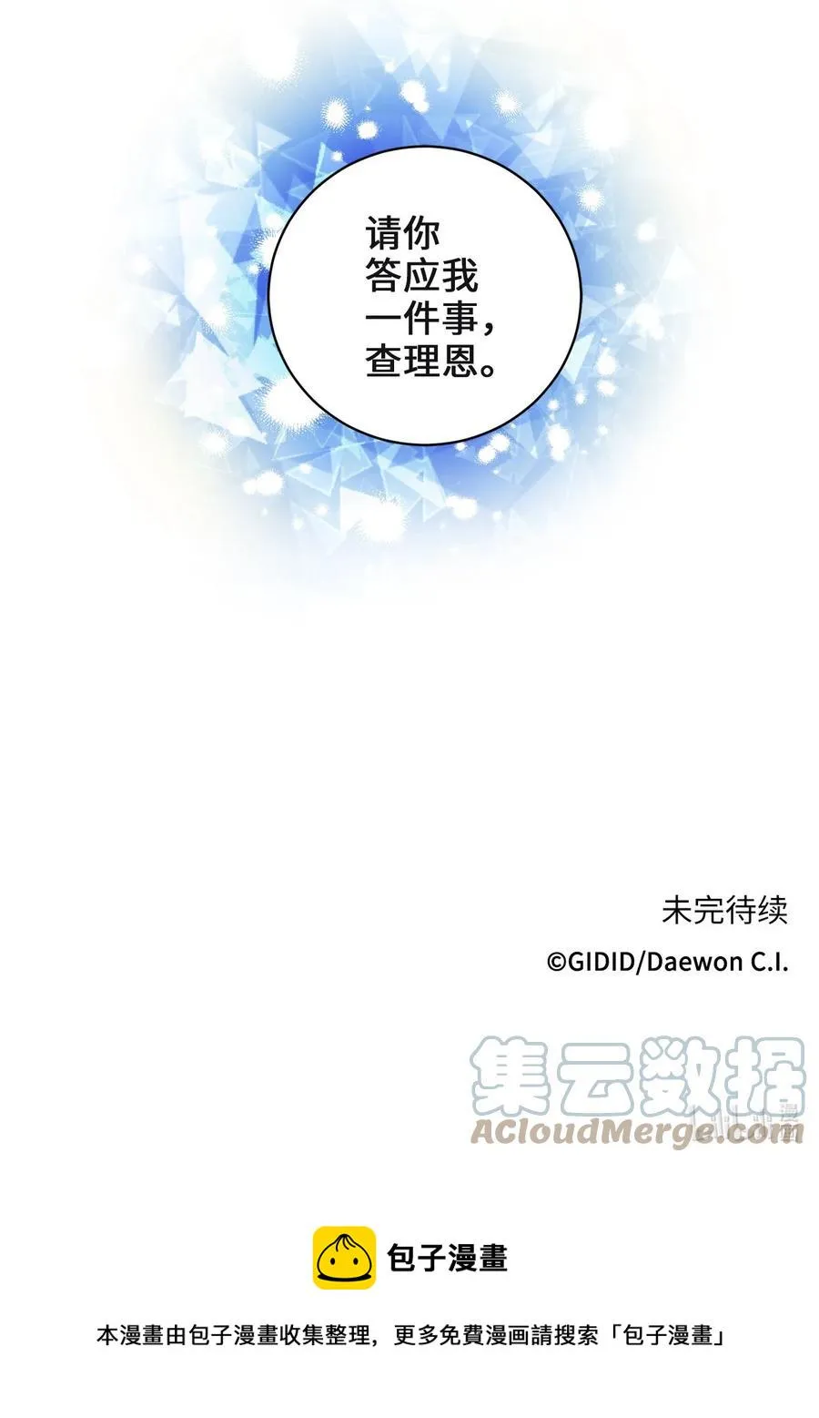 61 离开 第55页