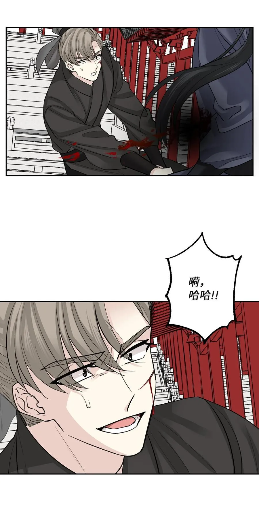 60 偷袭（3） 第2页