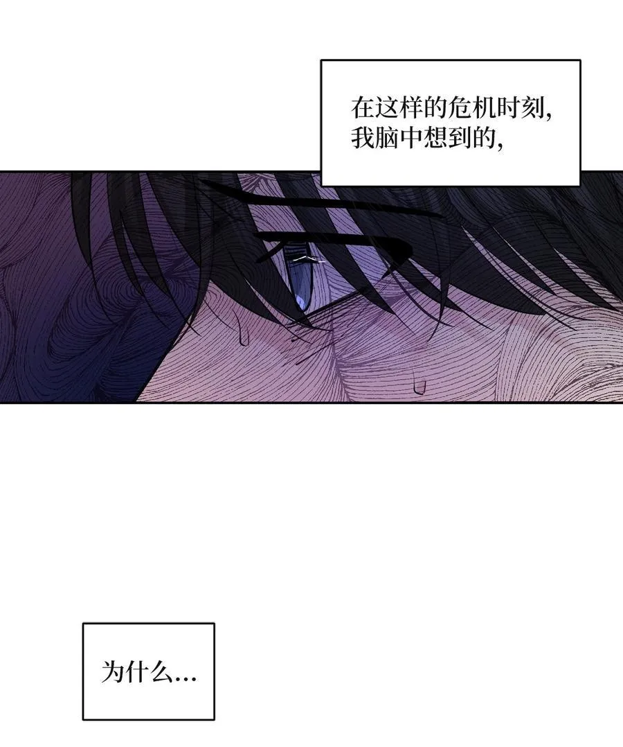 60 偷袭（3） 第5页