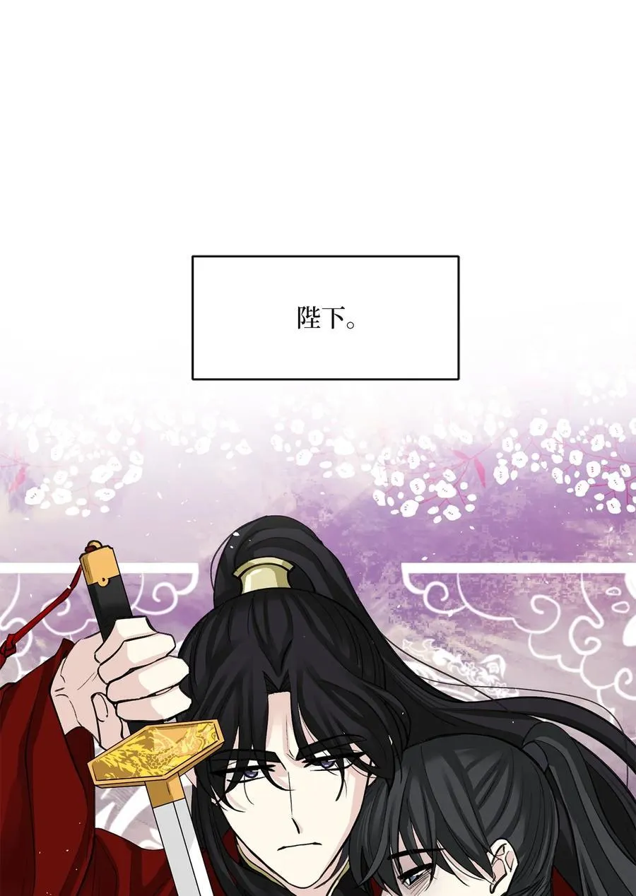60 偷袭（3） 第12页