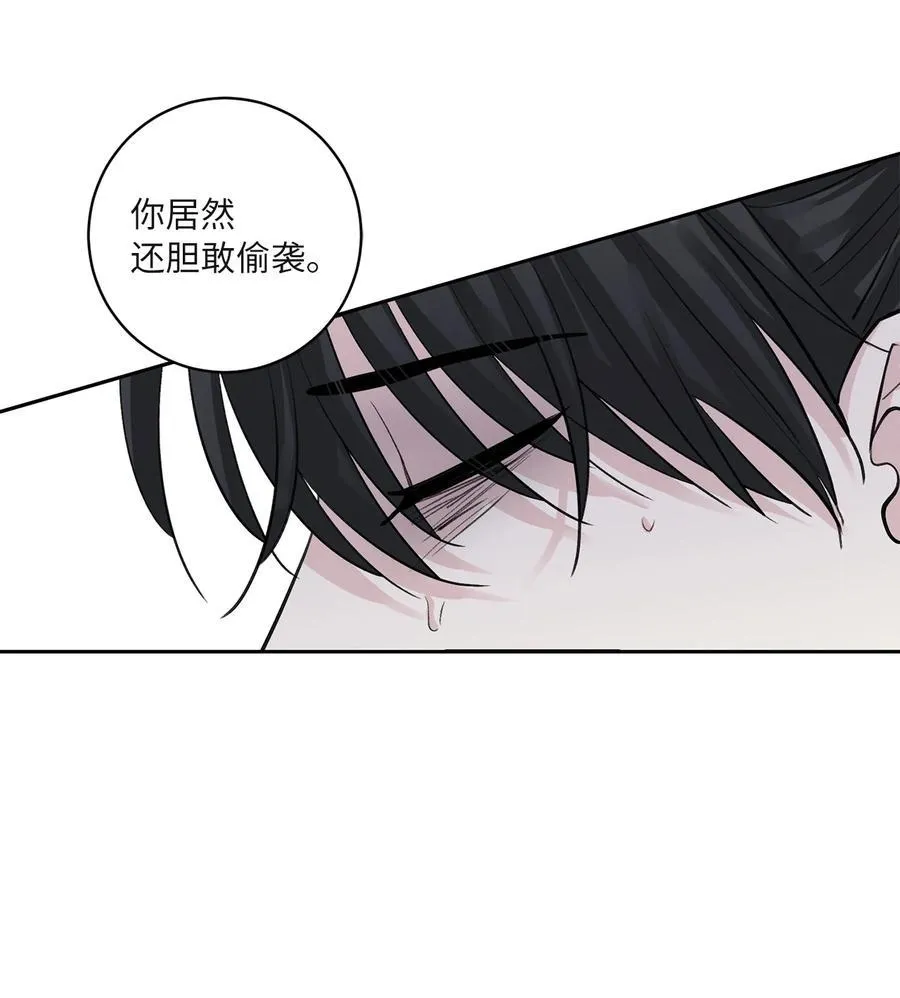 60 偷袭（3） 第15页