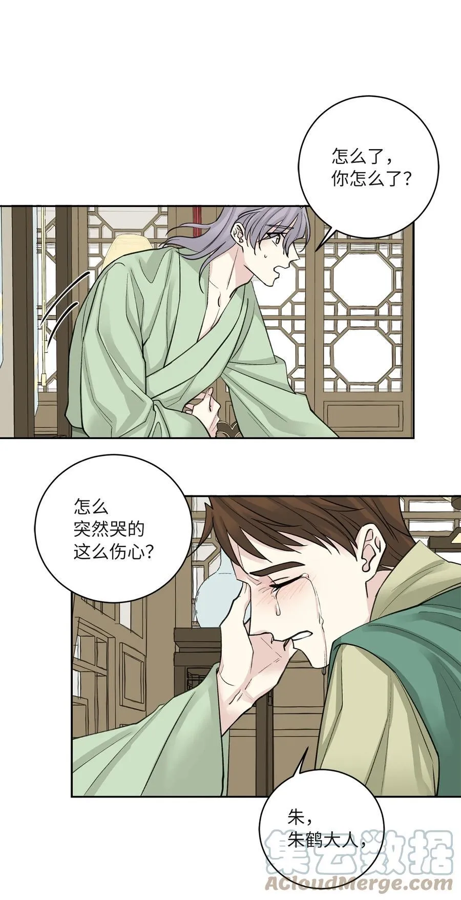 60 偷袭（3） 第25页