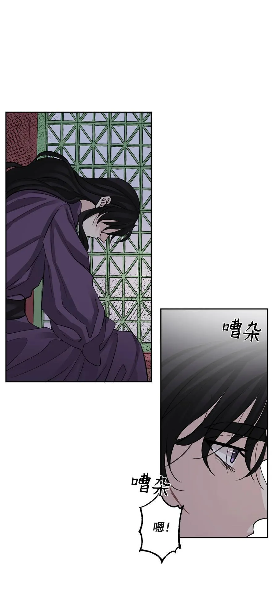 60 偷袭（3） 第41页