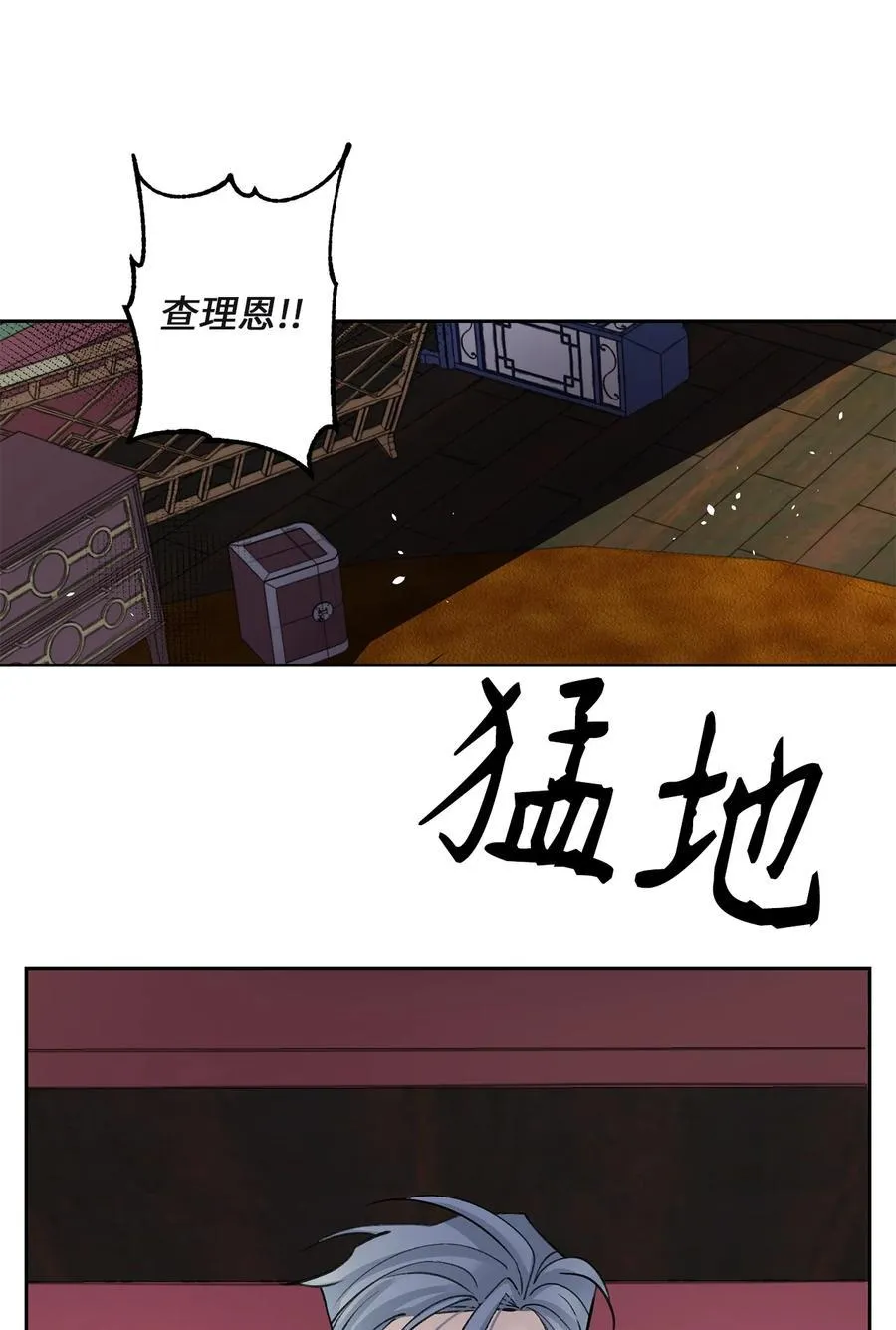 60 偷袭（3） 第42页