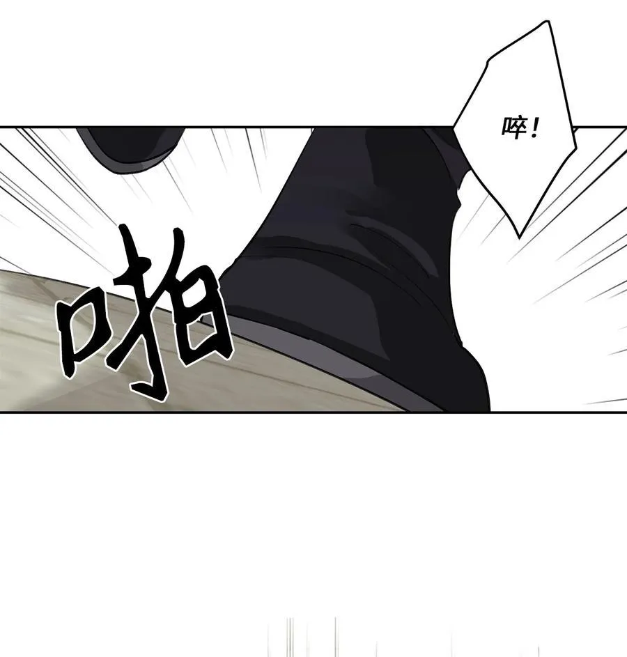 59 偷袭（2） 第11页
