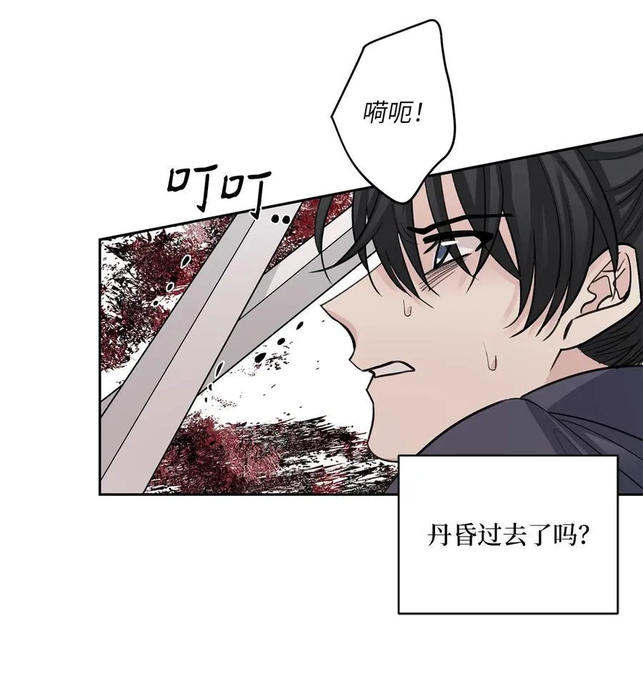 59 偷袭（2） 第35页