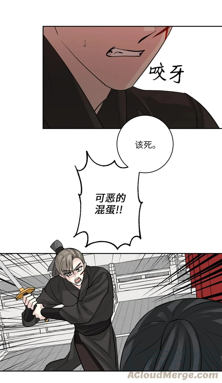 59 偷袭（2） 第49页
