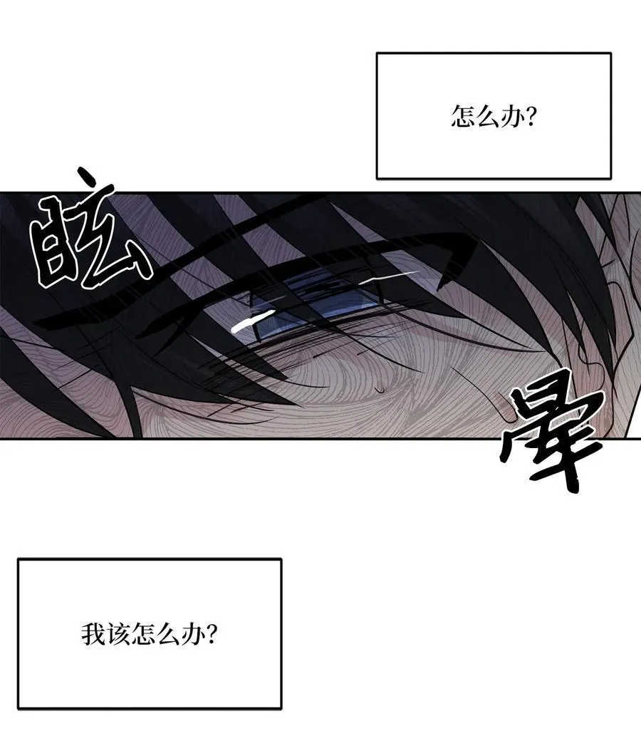 59 偷袭（2） 第51页