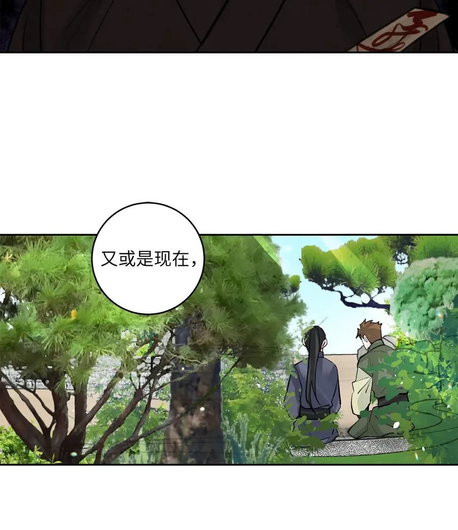 58 偷袭（1） 第21页