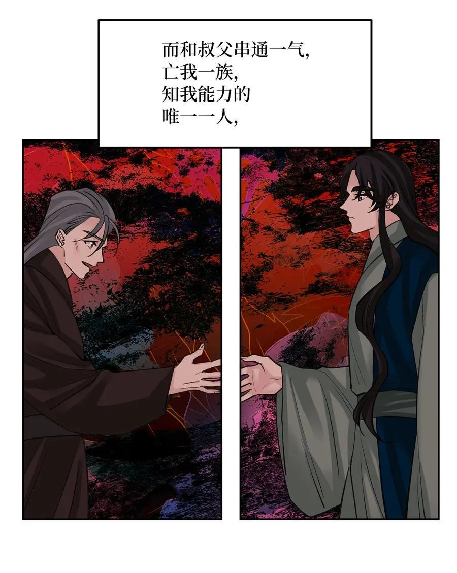 58 偷袭（1） 第26页