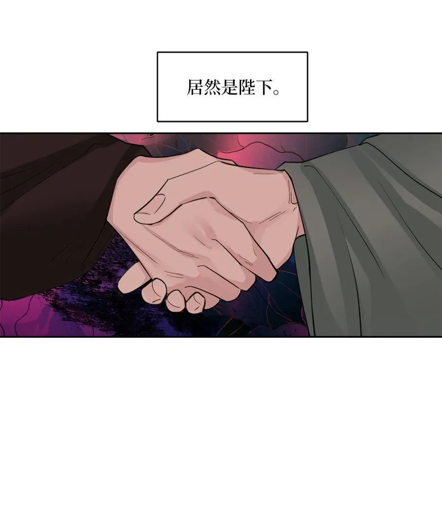 58 偷袭（1） 第27页