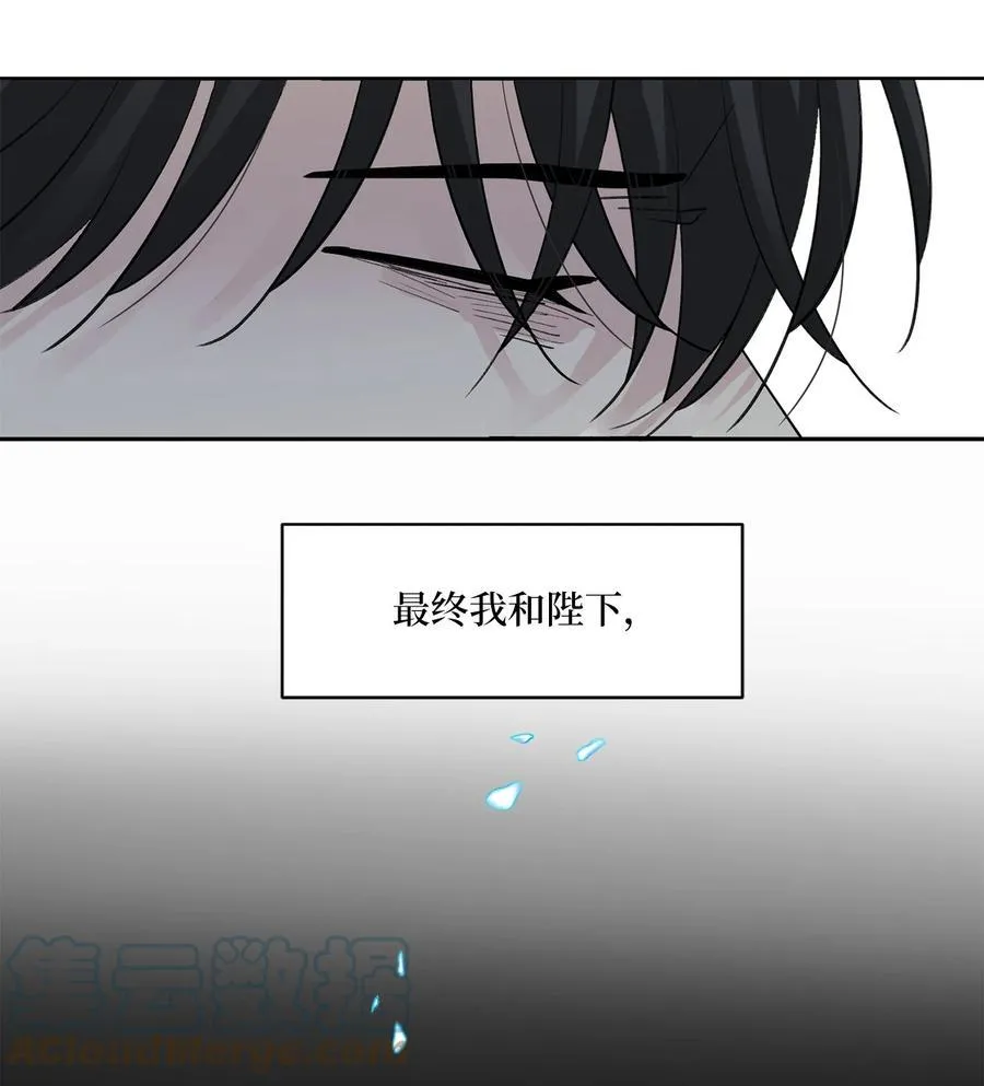 58 偷袭（1） 第28页