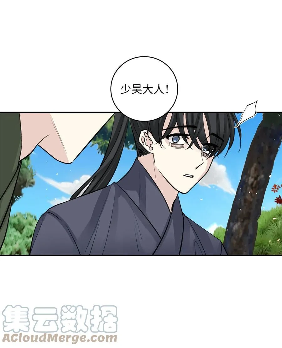 58 偷袭（1） 第31页