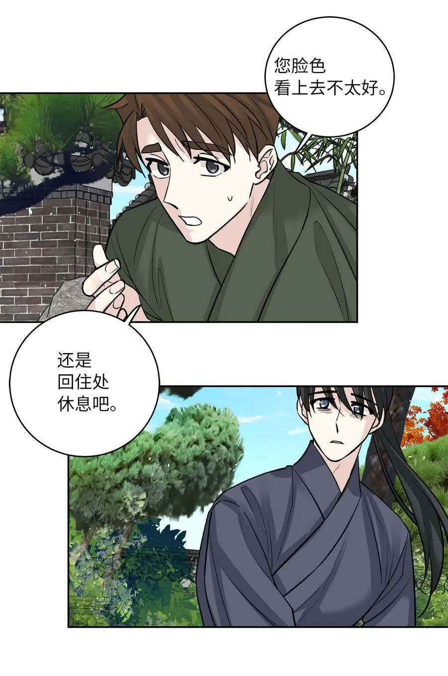 58 偷袭（1） 第32页