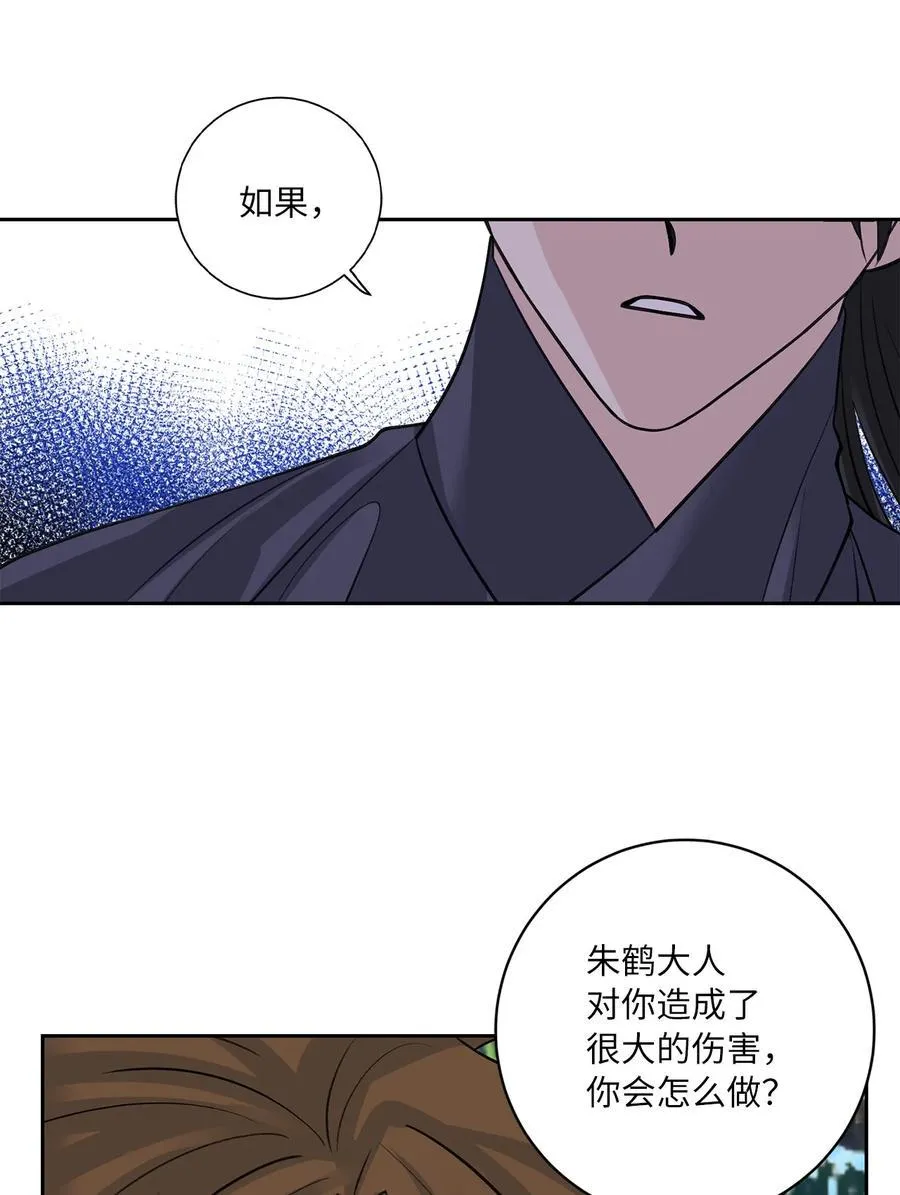 58 偷袭（1） 第33页