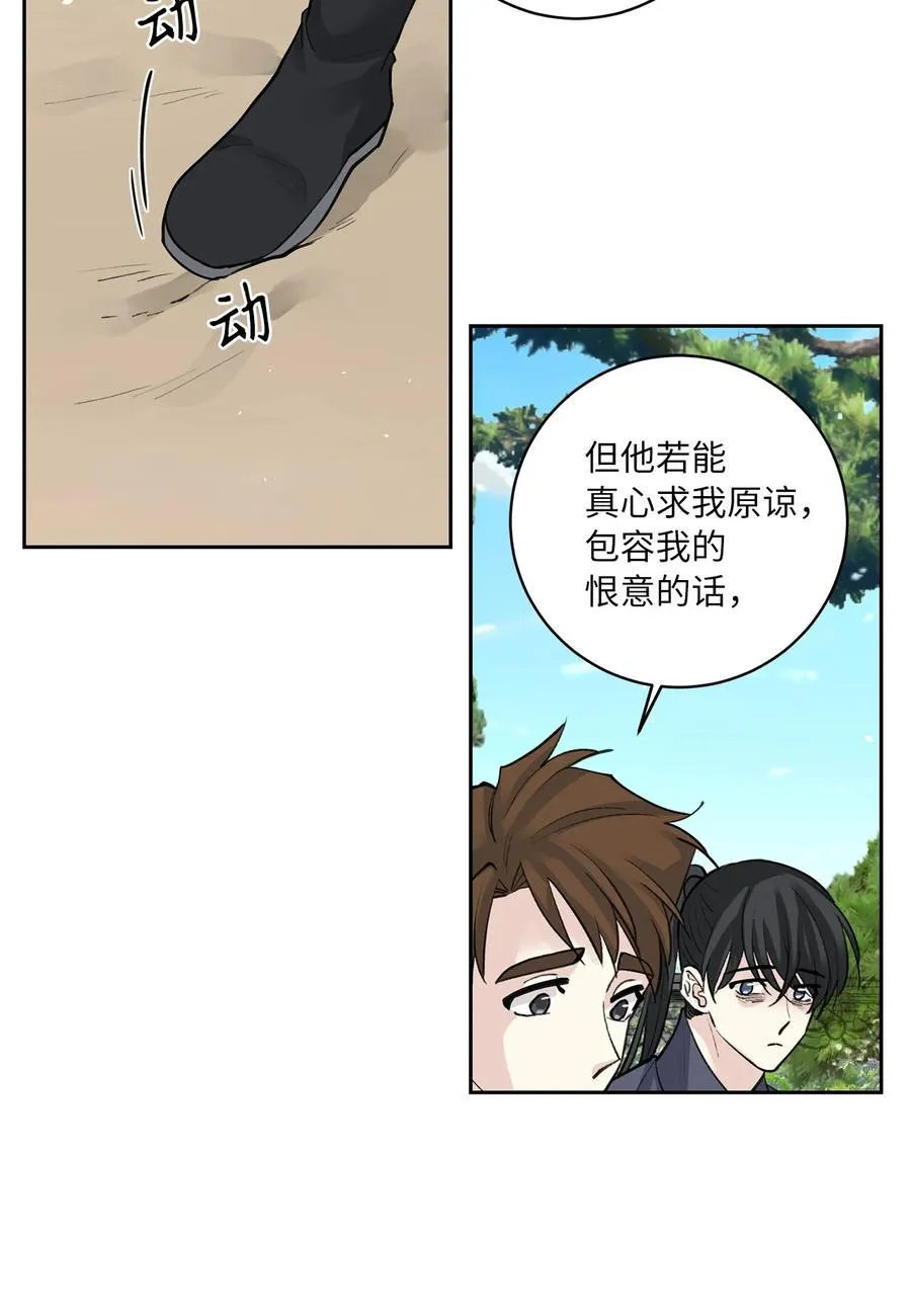 58 偷袭（1） 第39页
