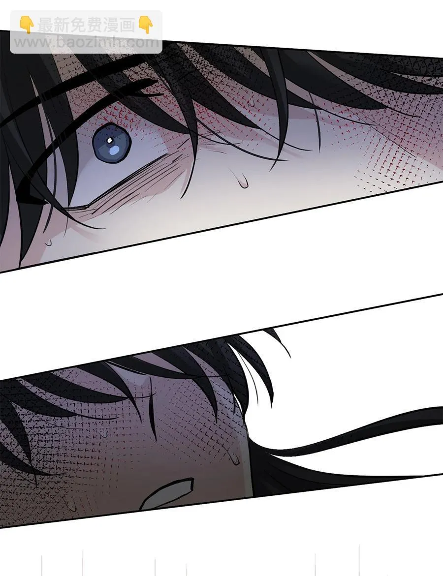57 谢罪（2） 第18页